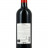 IGP Pays d'Oc Merlot Prima Nature - Gerard Bertrand Rouge Bio