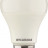 Sylvania -  Ampoule LED 8W E27 6500K