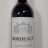 Bordeaux -  Vin rouge AOC